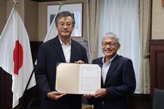ワールドマスターズゲームズ2021関西　和歌山県実行委員会アンバサダー委嘱状交付式