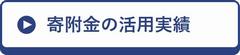 きいちゃん