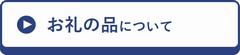 きいちゃん