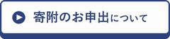 きいちゃん