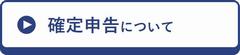 きいちゃん