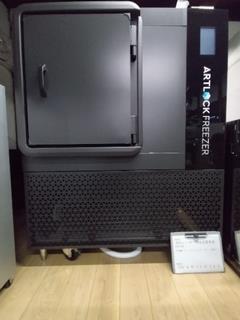 農林1