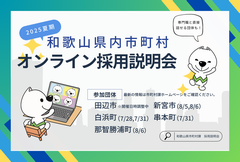 HPバナー