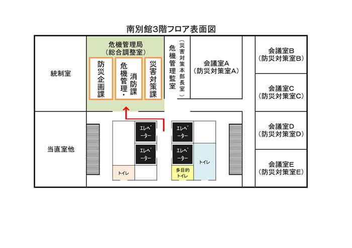 南別館3階フロア図