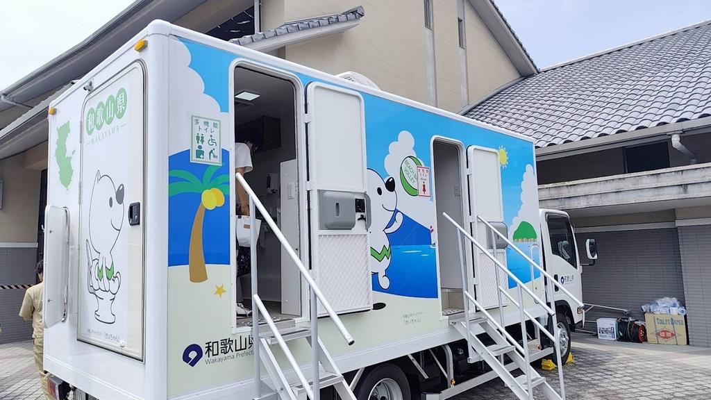 トイレカー豊野支所