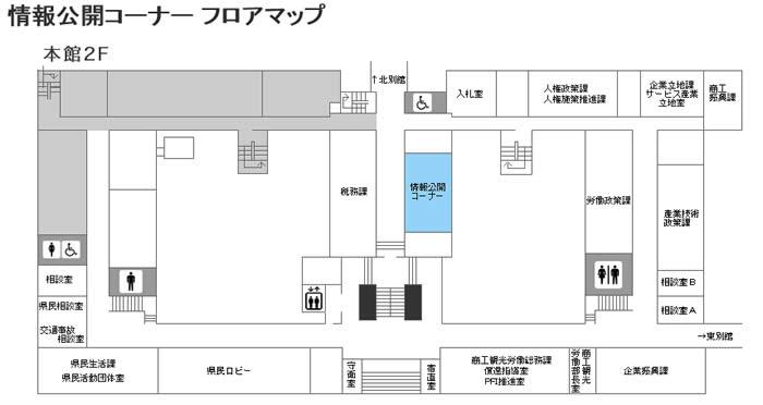 情報公開コーナーへの地図