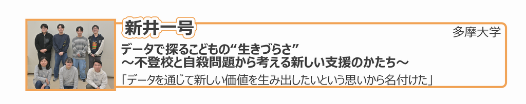 大学生5（多摩大学）