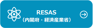 RESAS