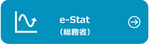 e-Stat