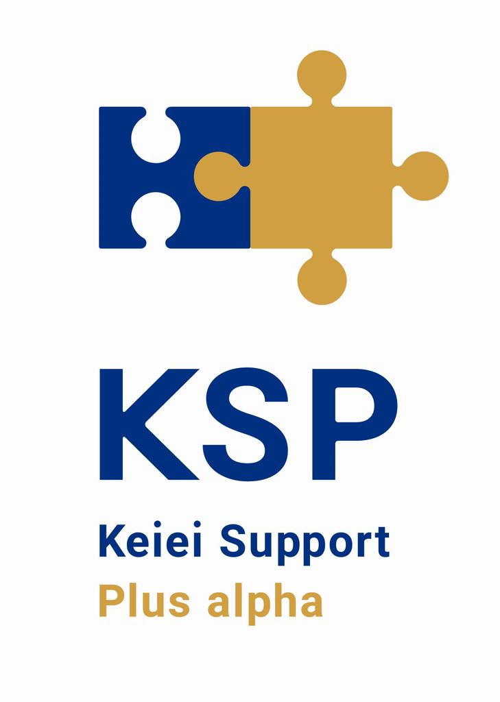 サポートプラスアルファ