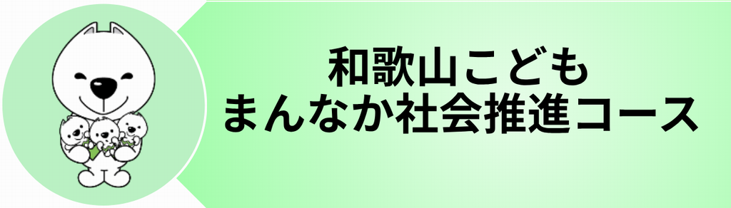 コース04