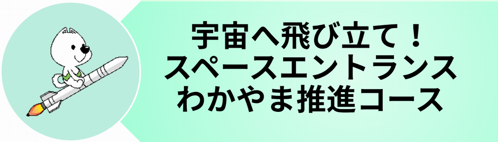 コース05