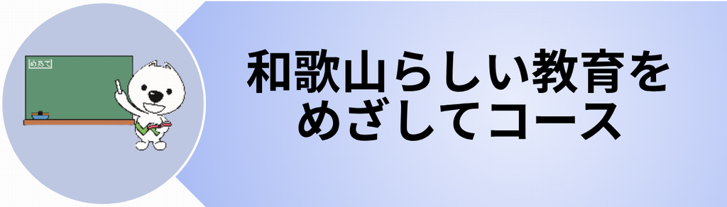 コース07