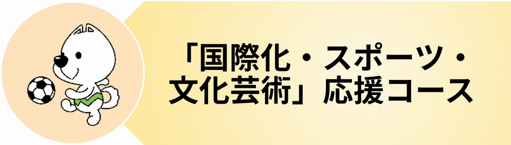 コース08