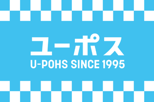 ユーポスロゴ
