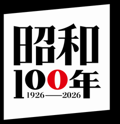 ロゴマーク（昭和）