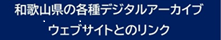 表中バナー