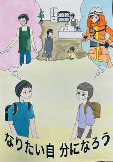 R3小学校高学年最優秀賞作品