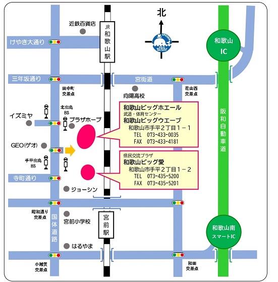 ビッグ愛地図