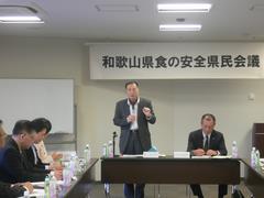 県民会議2