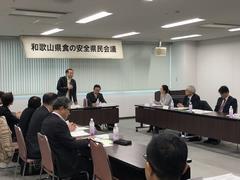 県民会議の様子