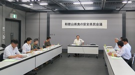 県民会議の様子その1