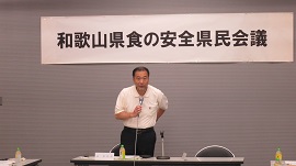 県民会議の様子その2