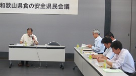 県民会議の様子その4