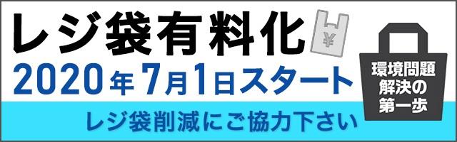 経済産業省への画像リンク