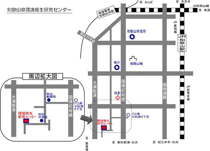 環境衛生研究センターまでのアクセス方法です