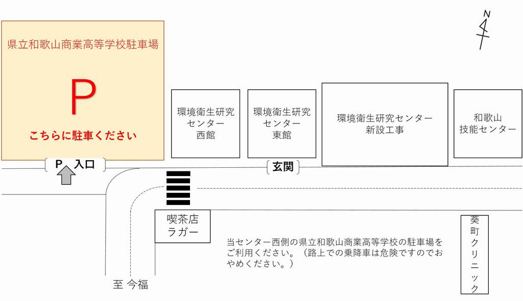 駐車場案内