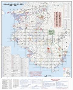 鳥獣保護区等位置図全県版