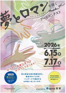yume1