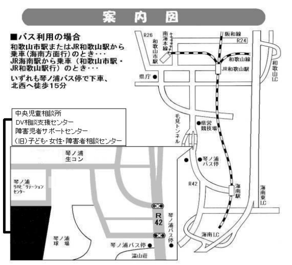 案内図