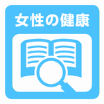 jyosei