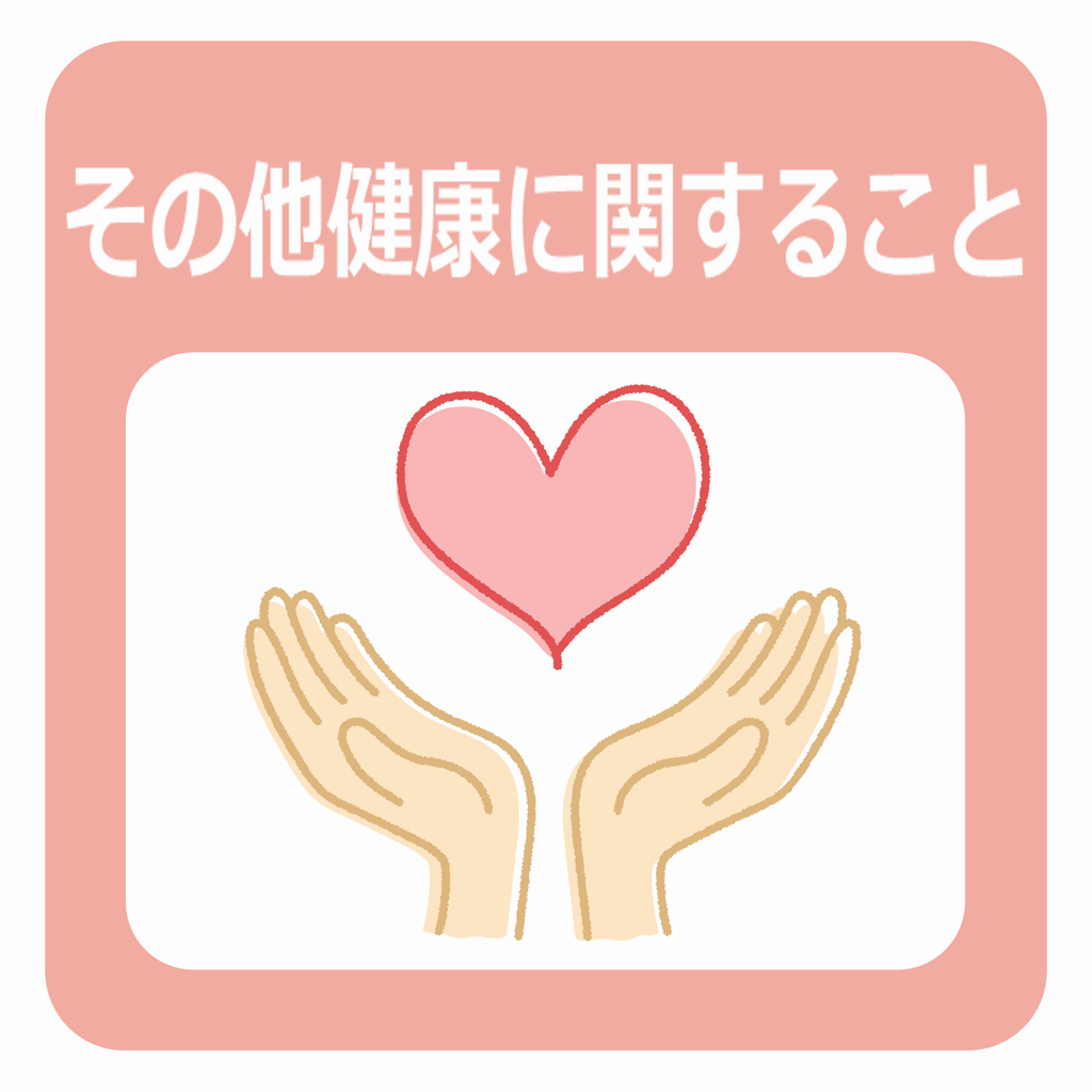 sonota