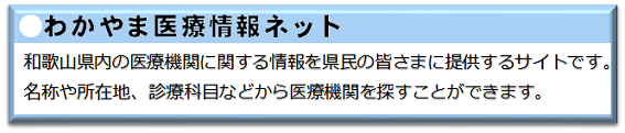 （修正）医療情報