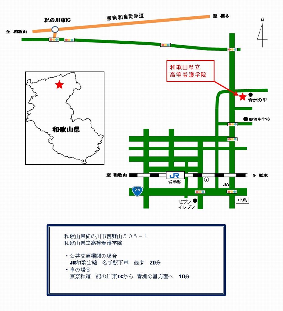 周辺図