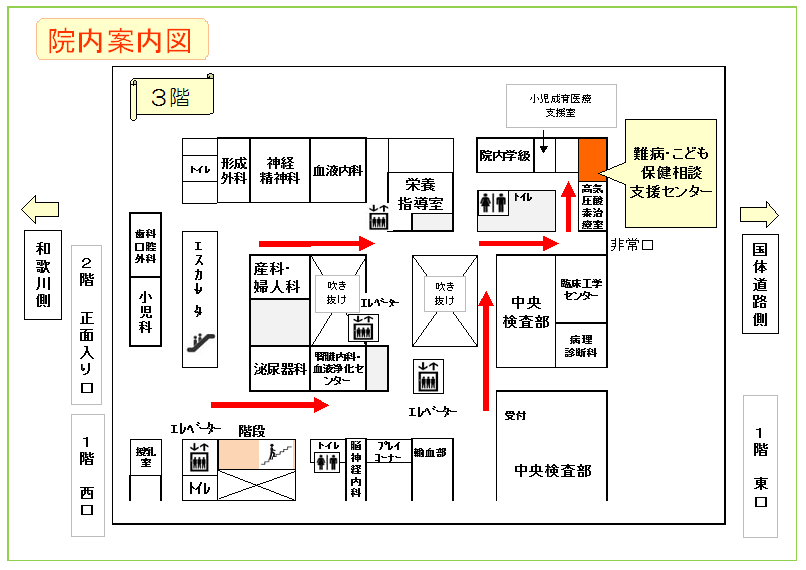 院内案内図