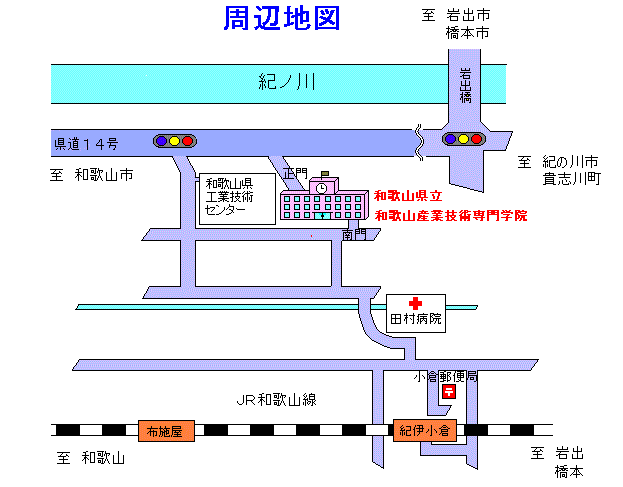 学院周辺地図