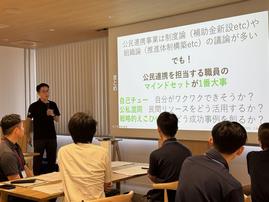 連続講座第一回　茂垣さん