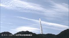 2号機打上げ（旧浦神小学校）