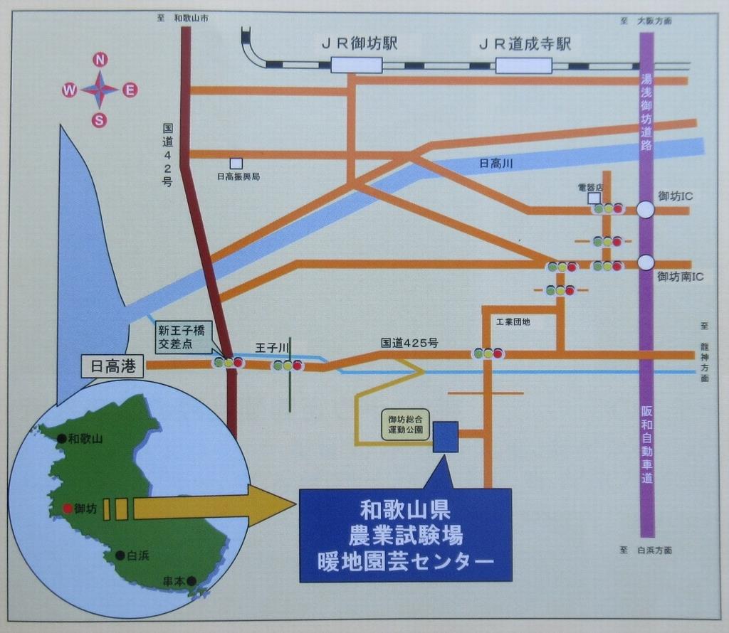 農業試験場暖地園芸センターへの交通案内の地図