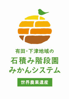 最優秀賞