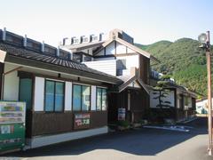 道の駅「ふるさとセンター大塔」の外観