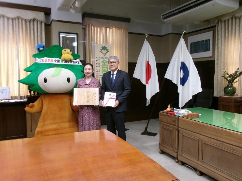 イオン記念写真