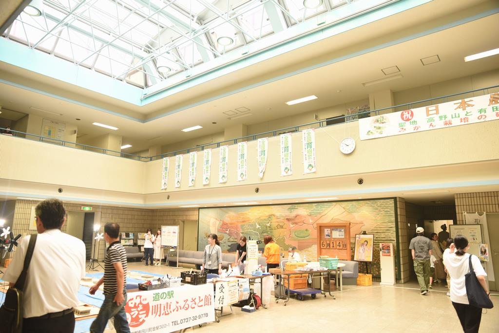 有田の恵み体験フェスタ