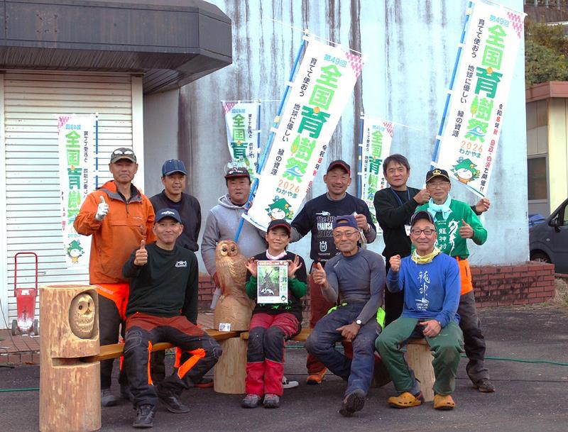 チェーンソーアート