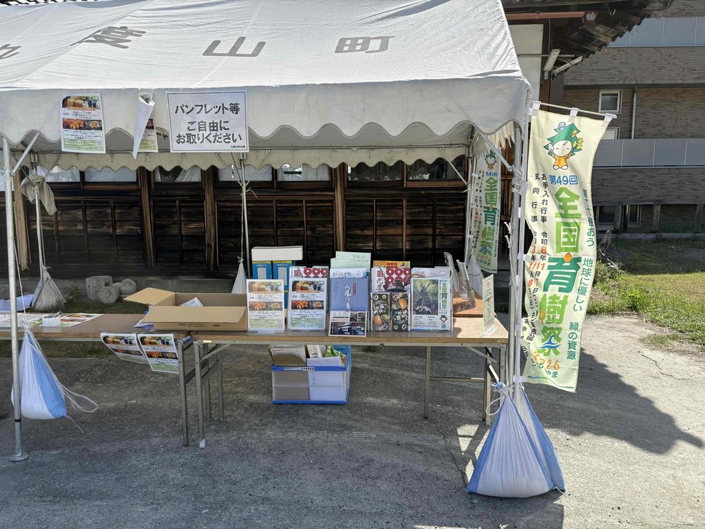 町石道登山