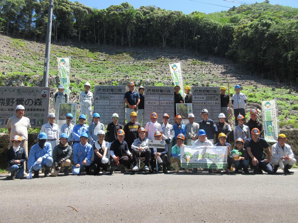 熊野鶯の森育成促進事業